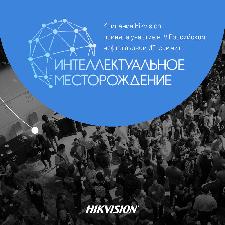  Hikvision    IV      